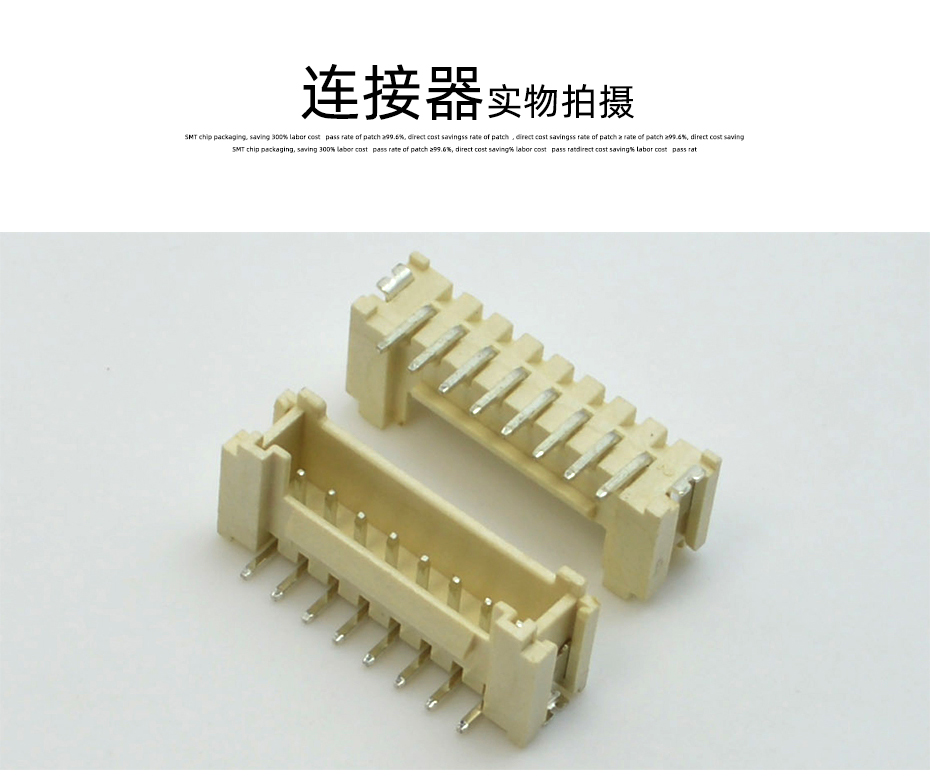 HY2.0mm立式贴片插座带扣/带锁8P-12P SMT环保高温连接器,草莓视频在线观看下载