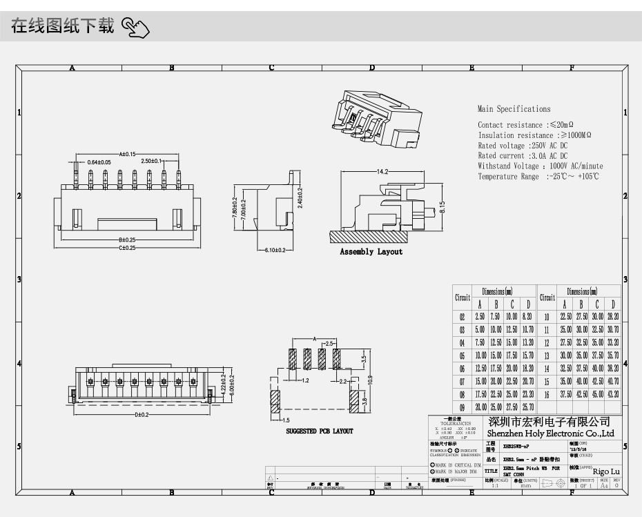 XH2.54 2-12P卧式贴片SMT型连接器卧式连接器环保耐高温插座 阻燃,草莓视频在线观看下载