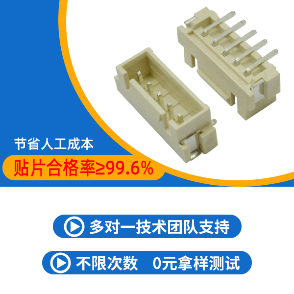 fpc带扣连接器,它家提供0元免费领样-草莓视频在线观看下载连接器